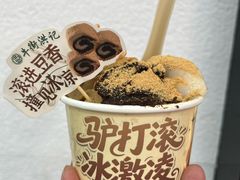 -牛街洪记小吃店(牛街店)