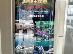 -昌平体育局室外游泳馆