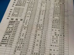 -绵阳森林雨鸭肠王火锅城(丽景花城店)