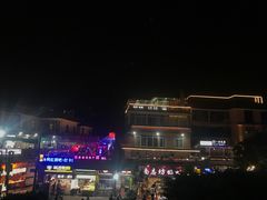 -八婆婆烧仙草(曾厝垵店)