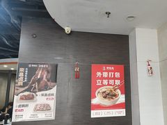 -李先生牛肉面大王(北京站售票厅餐厅)
