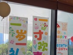 -月龍吟(朝龙汇店)