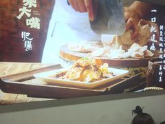 -朱大嘴肥肠血旺(福字街店)
