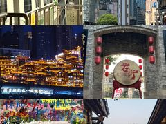 -重庆十八梯传统风貌区