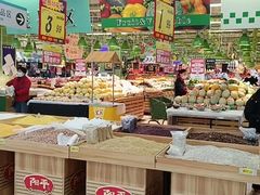-大润发(莱州店)