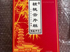 -龙华素斋(龙华路店)