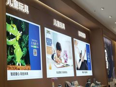 -九机·手机电脑数码(亦乐店)