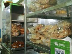 -增盛魁小吃店