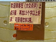 -玲又珑美食(盘福路店)
