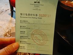 -新天世纪中餐厅