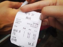 -花市豌杂面(民生路店)