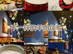 -欧提汗·新疆餐厅·清真(银都路店)