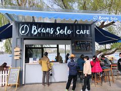 门面-Beans Solo豆号咖啡(百家湖花园店)