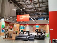 -宜家家居(西安未央商场店)