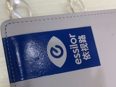 -无界眼镜MaxLess(南翔印象城店)