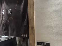 -水沐堂·漫温泉(居然雅苑店)