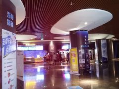 -万达影城IMAX(海口日月广场店)