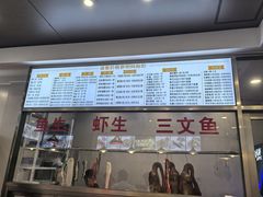 -桂园白粥·潮汕老味道