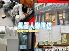 -Sips&Lick茶兰咖啡(五道口店)