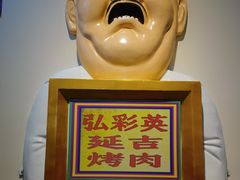 -弘彩英·烤牛舌·年糕火锅(蓝色港湾店)