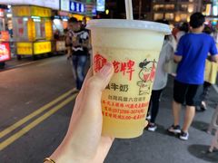 -六合夜市