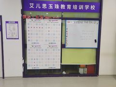 -瑞思教育·少儿英语(经开永旺校区)