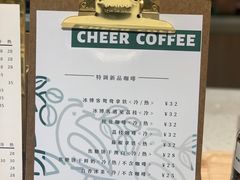 -之悦咖啡馆(新星宇·之洲店)