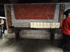 -新兴园饺子馆(河南街店)