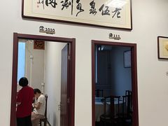 -老伍泉水涮肉(管庄店)