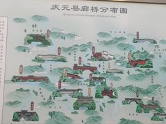 -中国庆元廊桥博物馆