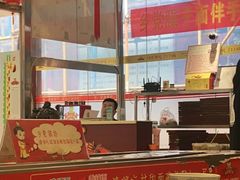 -乡党臊子面(丰庆公园店)