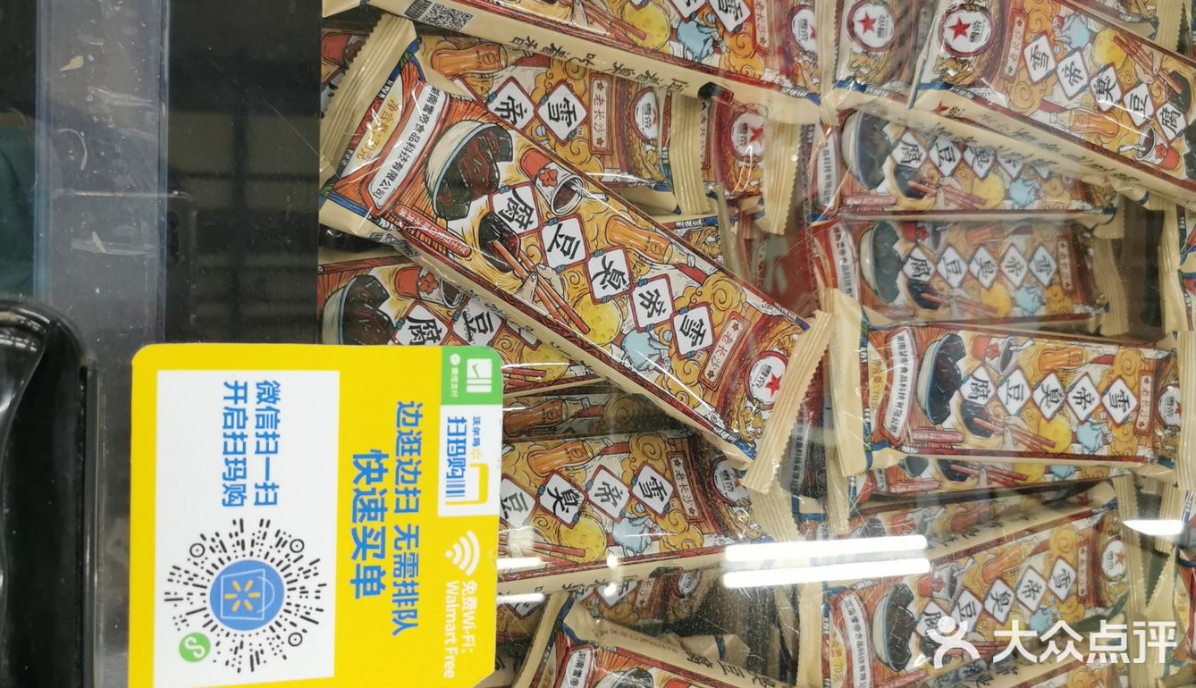 今天你去超市散步了嘛[呲牙]
