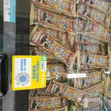 今天你去超市散步了嘛[呲牙]