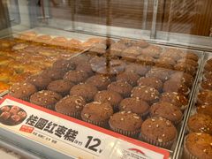 -東更道点心行(文化东路店)