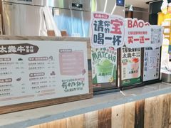 -太犇牛手作茶铺(江北虹悦城店)