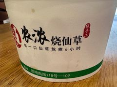 -家宴·灌蛋·沙茶面(曾厝垵店)