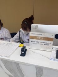 -南京康美美容医院·旗舰店