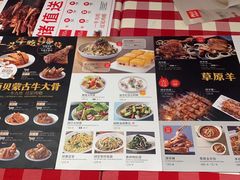 -西贝(东城万达广场店)