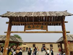 -水洞沟旅游区