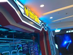 -世代星球·保龄球·镭战真人CS·团建(杨浦店)