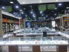 -现代眼镜批发城(威海路店)