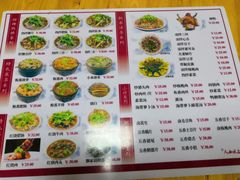 菜单-人和水上飘(第一家店)