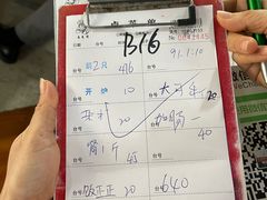 -大地农庄(逢沙大道店)