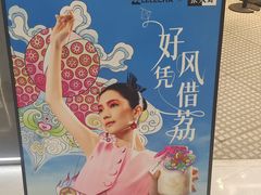 -沈阳铁西万象汇