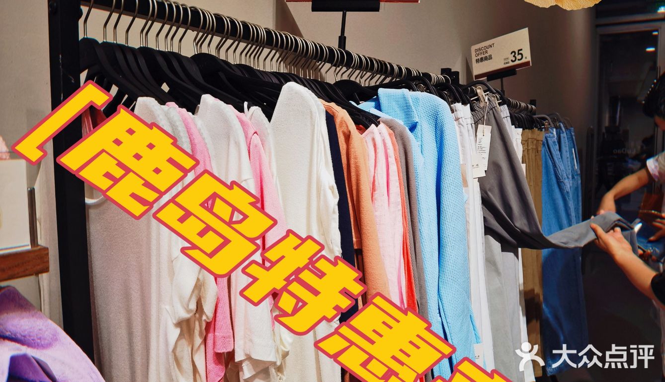 20元一件的纯棉T恤不香吗？