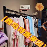 20元一件的纯棉T恤不香吗？