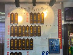 -孙盛兴奥灶面馆·蟹黄面·三虾面(山塘街总店)