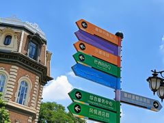 -恒大世纪梦幻城