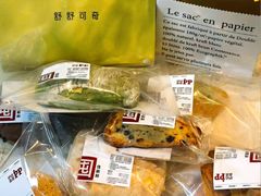 -来噻布布 Lets BUBU