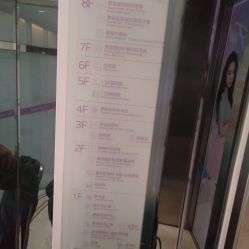 -深圳美莱医疗美容医院